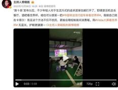 继世界杯之后，Vidda三色激光投影再次成为2024欧洲杯赞助品牌