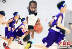 NBA队员詹姆斯?哈登在上海与小队员“切磋球技”