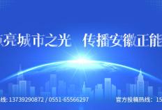 杭州亚残运会｜“形、音、情”——杭州亚残运会开幕式关键词解读会