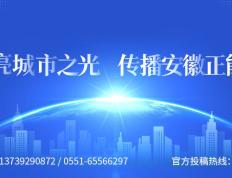 杭州亚残运会｜“形、音、情”——杭州亚残运会开幕式关键词解读会