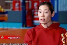 朱婷已不是人人爱女排队员 网络上对朱婷态度有喊封杀 也有喊理解