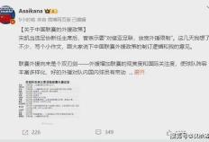 全面开放外援会让中国足球提高？忽视前提，等于把我们推入火坑