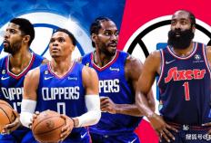 NBA震撼交易！哈登正式加盟快船，交易筹码曝光，76人仍留有后手