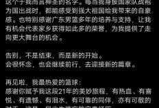 科比走后，不看NBA新闻，阿联，你退役后，篮球新闻我都不关注了