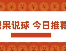 唐果热闻球 德国甲级联赛，斯图加特对阵弗赖堡队