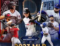 杨紫邀你来看MLB世界大赛！合计仅一冠的两支球队，谁能成为新王？