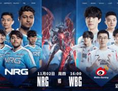 《LOL》八强NRG 对阵 WBG战队即将开始!赛前海报尽显气势