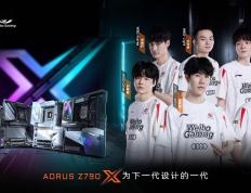 买主板可免单！技嘉AORUS助阵WBG战队出征英雄联盟世界赛 S13