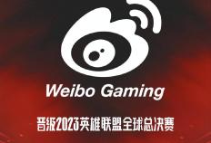 LOL：WBG战队抓到最后机会晋级英雄联盟世界赛 S13，EDG成为“卖票小子”