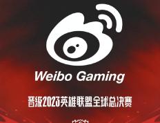 LOL：WBG战队抓到最后机会晋级英雄联盟世界赛 S13，EDG成为“卖票小子”