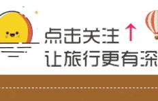 《途步山东》山东体育频道带您走进沂河源田园综合体