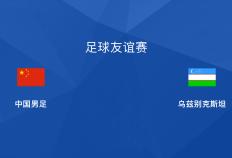 1-2！中国C罗破门难救主！全场被碾压，国足进军2026世界杯仍没戏