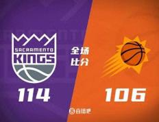 福克斯34+7 小萨15+17+5 布克28+7+7 国王逆转太阳