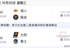 卸任辽篮主帅的杨鸣！解热闻NBA，参加活动综艺节目，疯狂吸金