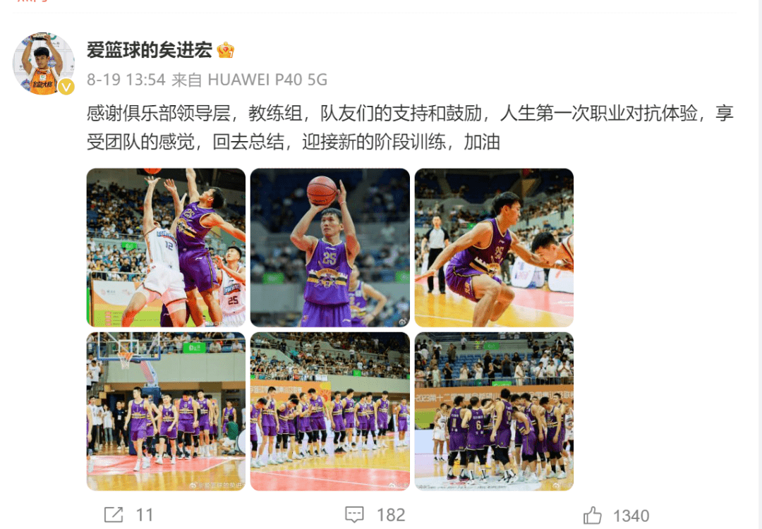 签了！网红打进NBA！真励志