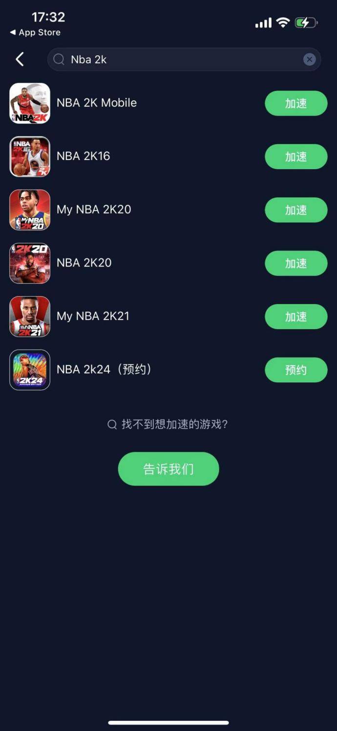 NBA2K24手游如何下载？下载加速方法解决网卡顿掉线图解