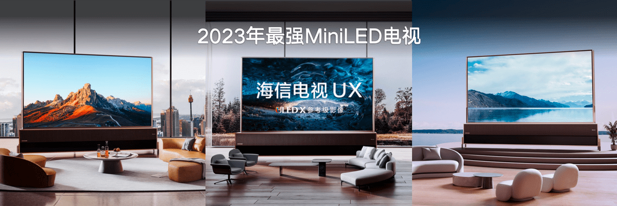 110英寸最强MiniLED 限量定制款电视发布