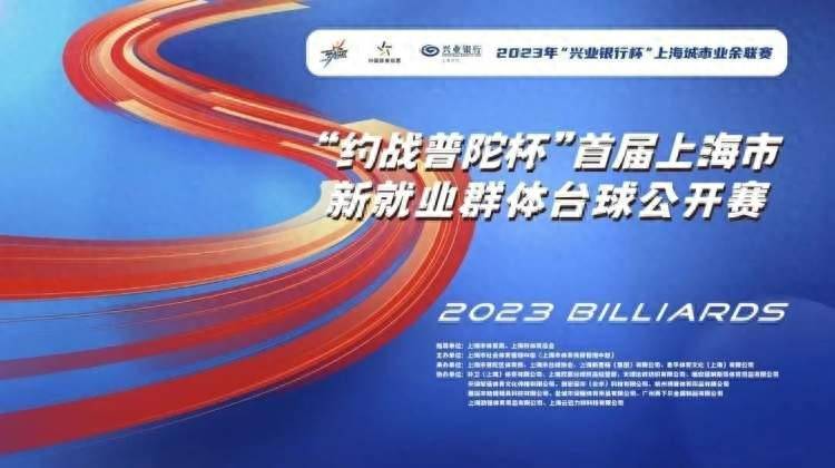 报名啦、球类全能、登高、太极拳……这些比赛等你来挑战