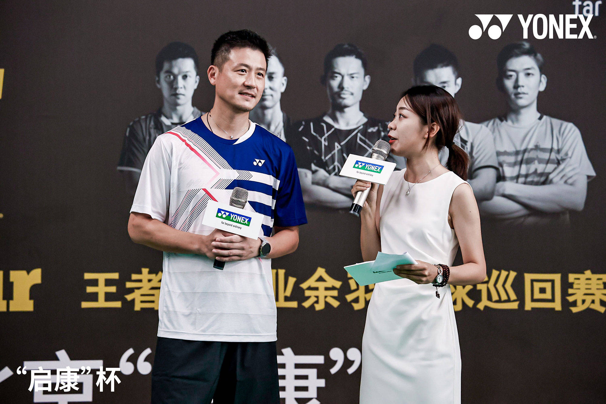 YONEX“王者之志“业余羽毛球比赛京城开战！羽毛球比赛