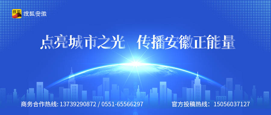 杭州亚残运会｜“形、音、情”——杭州亚残运会开幕式关键词解读会