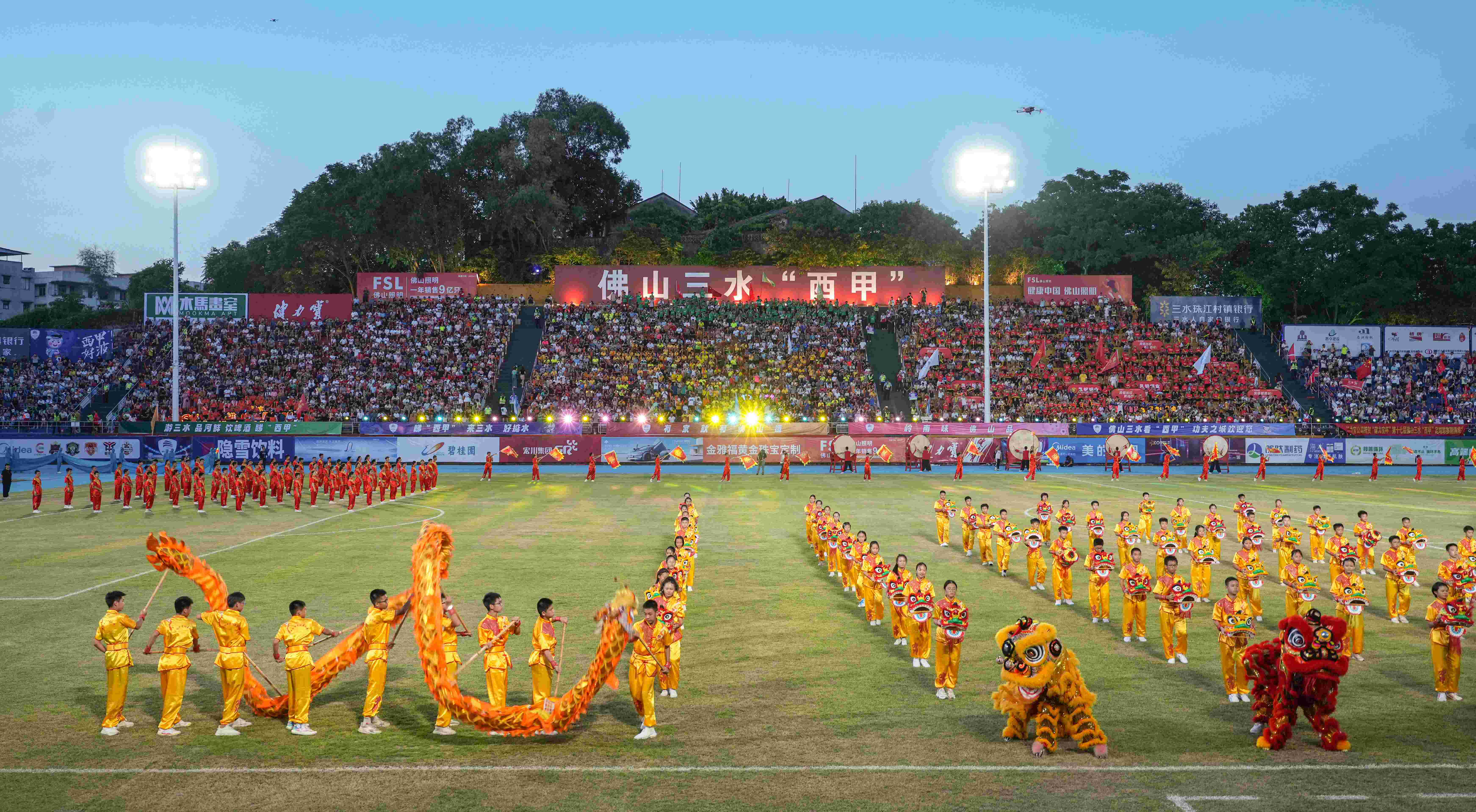 佛山“西班牙足球甲级联赛”，燃动大湾区！