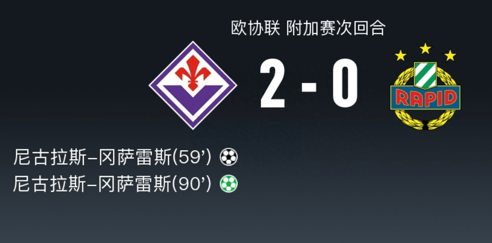 Ligue 1南特对阵马赛：预测破门数多，比分可能1-2、0-3