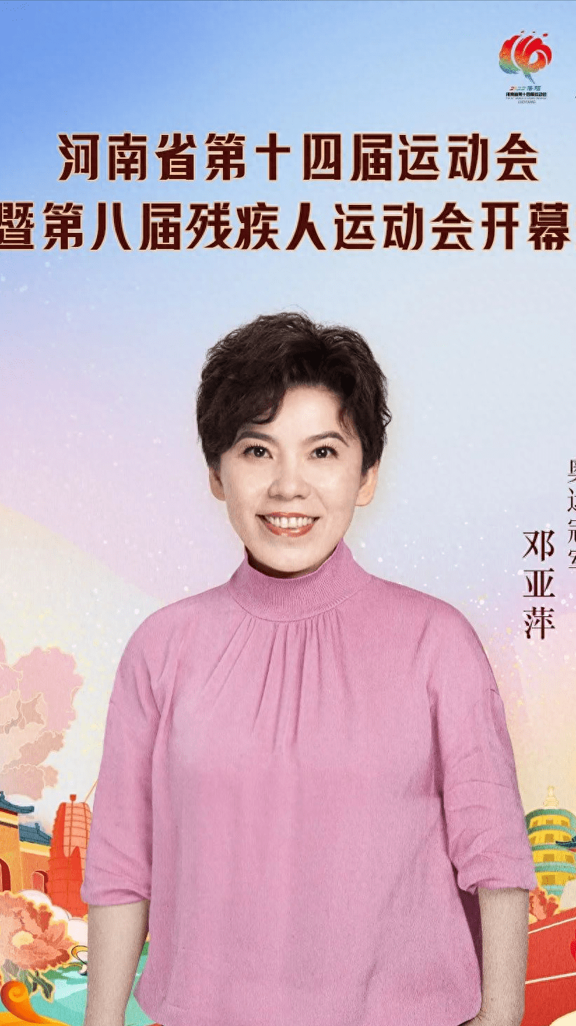 作为河南现役首屈一指的体育巨星 为什么朱婷没有亮相 河南大运会