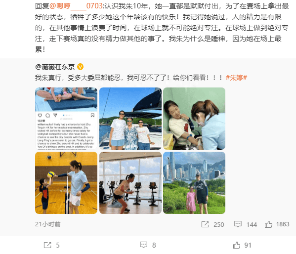 真相大白默默承受网暴，好友发文力证清白，还原事情真相