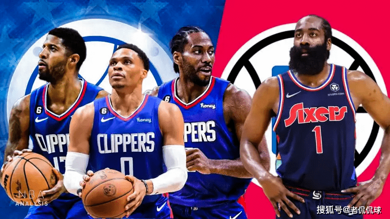 NBA震撼交易！哈登正式加盟快船，交易筹码曝光，76人仍留有后手