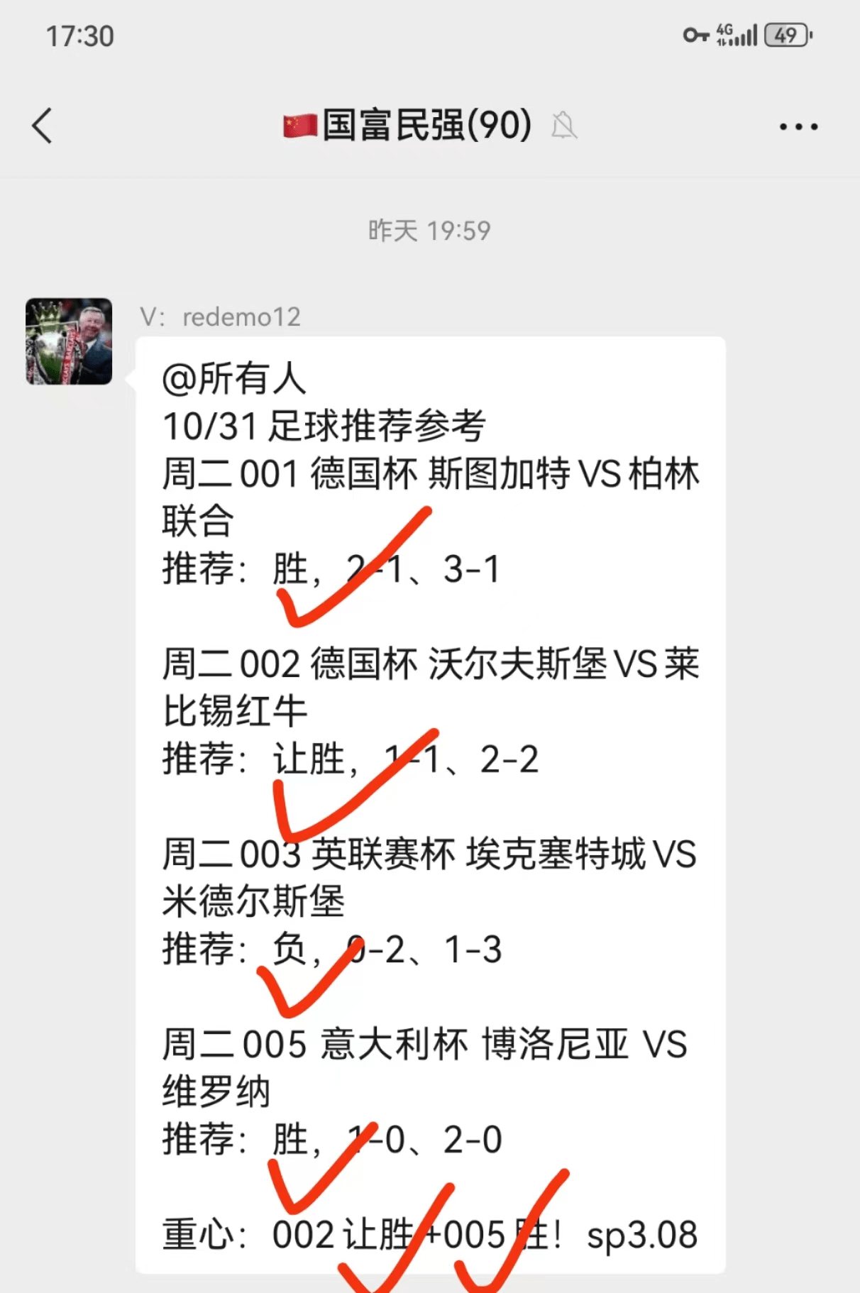 英格兰足球联盟杯：西汉姆联对阵阿森纳！战意一般，铁锤能否砸烂枪手？