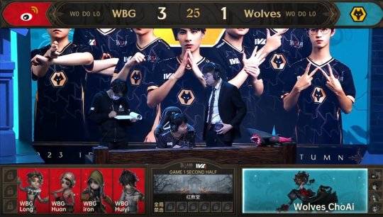 第五人格IVL：Wolves_ChoAi局均淘汰2.33，助力队伍战胜WBG战队！