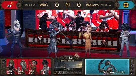 第五人格IVL：Wolves_ChoAi局均淘汰2.33，助力队伍战胜WBG战队！