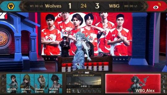 第五人格IVL：Wolves_ChoAi局均淘汰2.33，助力队伍战胜WBG战队！