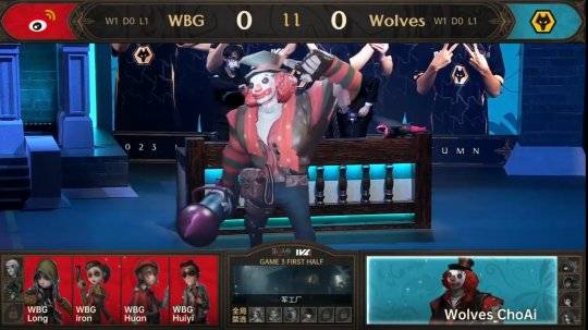 第五人格IVL：Wolves_ChoAi局均淘汰2.33，助力队伍战胜WBG战队！