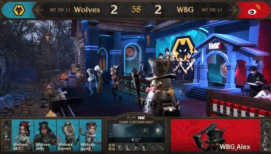 第五人格IVL：Wolves_ChoAi局均淘汰2.33，助力队伍战胜WBG战队！