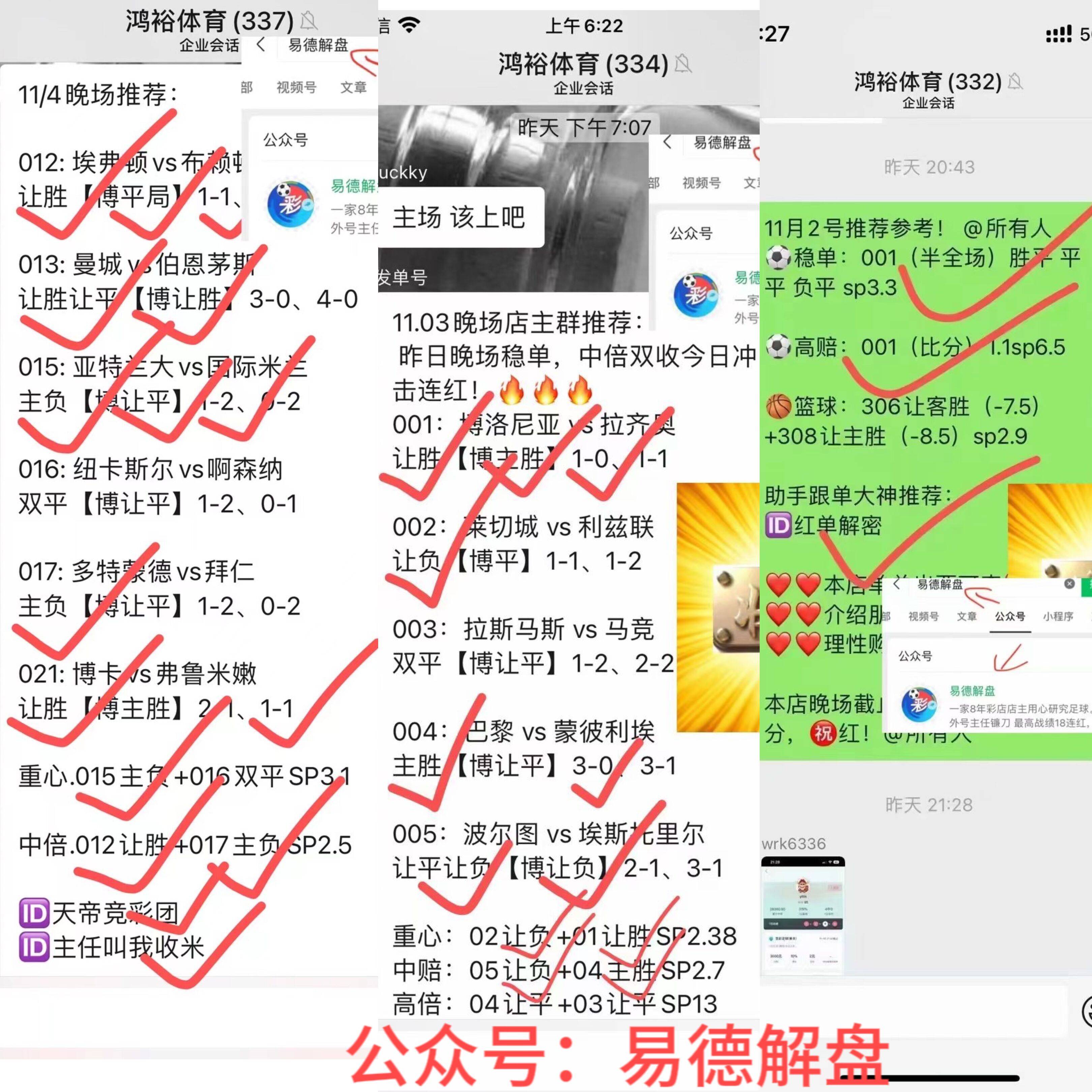 周一005 西班牙足球甲级联赛联赛：赫塔费对阵加的斯