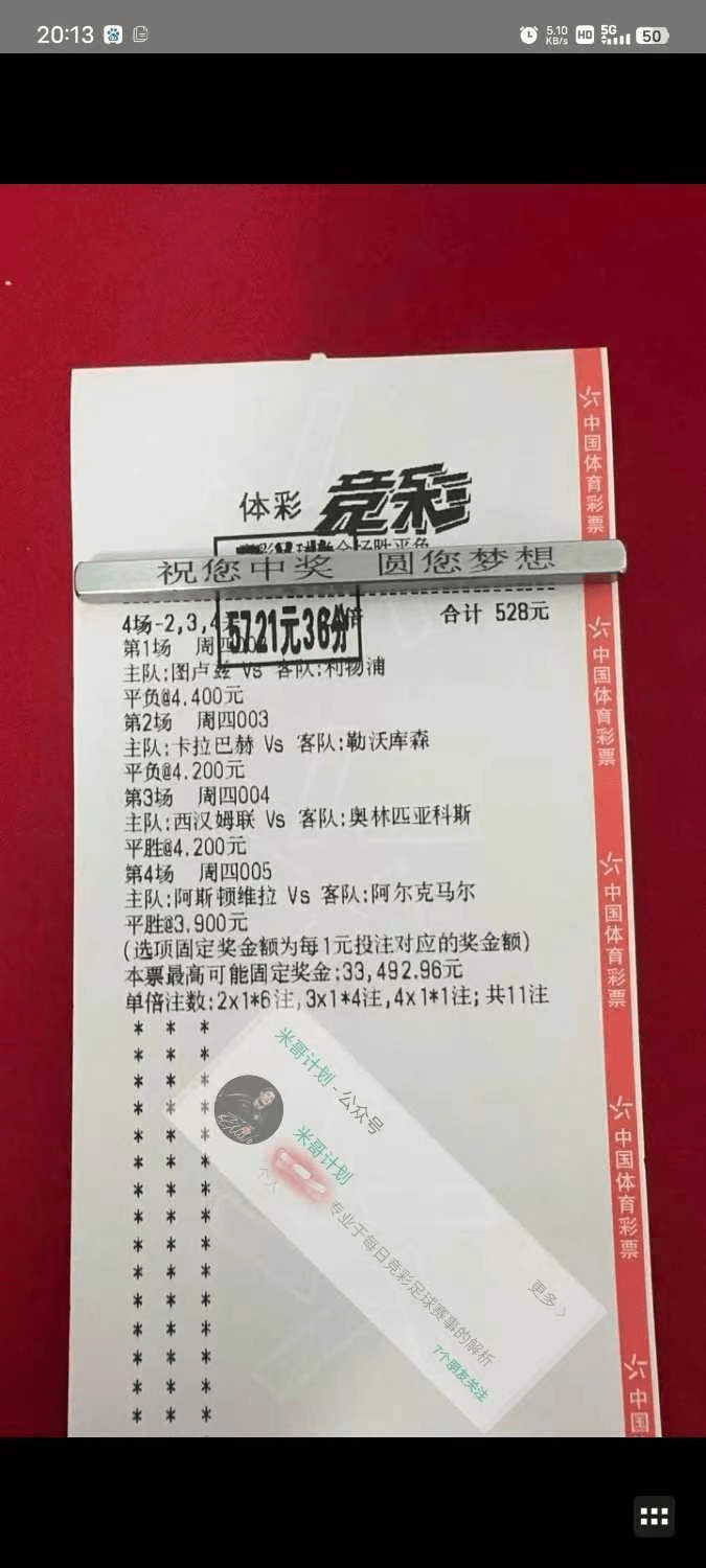 星期五003德国甲级联赛联赛门兴格拉德巴赫对阵沃尔夫斯堡