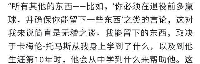 我扭伤了脚踝，不再玩了！宣布暂时离开NBA！这是篮网的新老板……