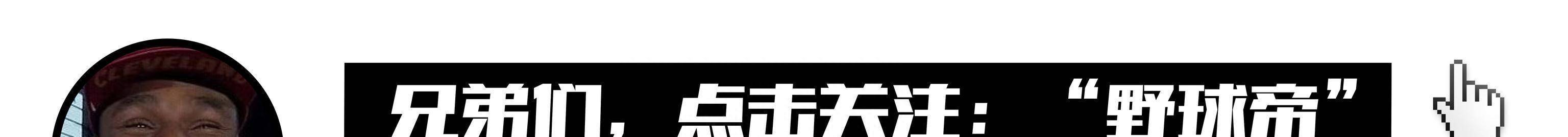 35亿收购篮网，创NBA历史纪录！四年了，蔡崇信赚了多少钱？