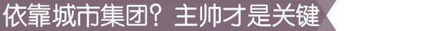 “西班牙足球甲级联赛莱斯特”奇迹？最强黑马赫罗纳是怎样炼成的