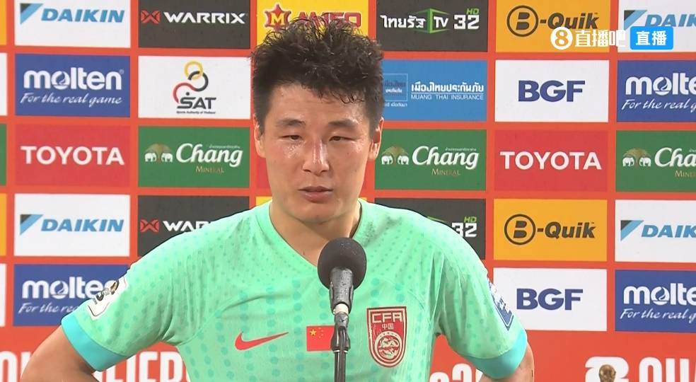 热搜：开门红国足2-1逆转泰国