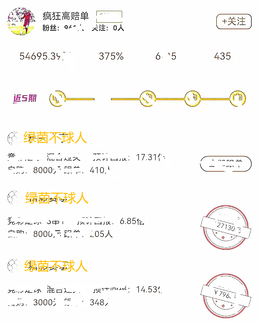 （足球推荐）【欧冠】皇家马德里对阵柏林联合