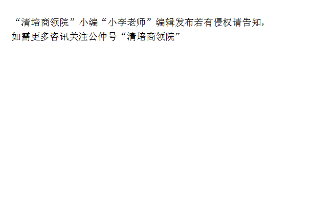 法国雷恩高等商学院DBA在职博士，入学指南