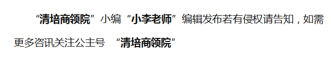 法国雷恩高等商学DBA工商管理博士项目怎么样？