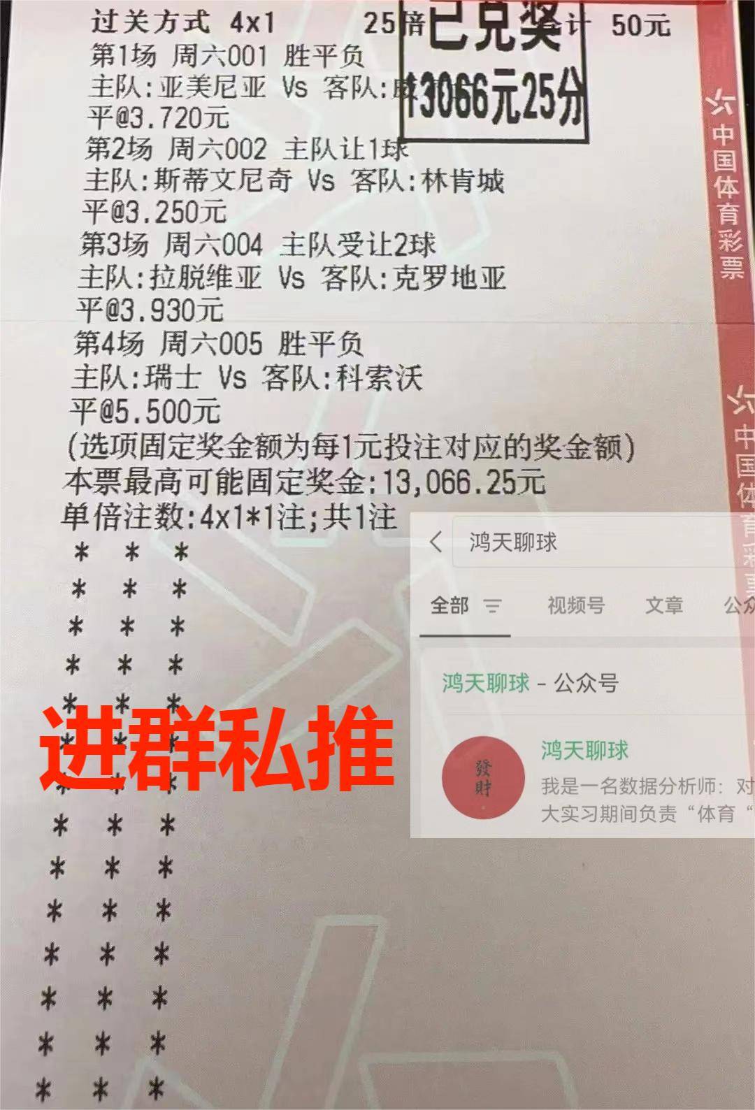 英格兰超级联赛：纽卡斯尔联对阵切尔西