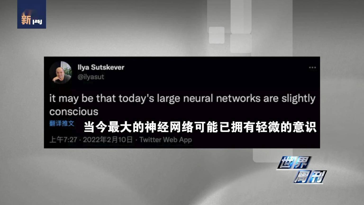 “从国王到流亡者再到国王”，阿尔特曼重返OpenAI