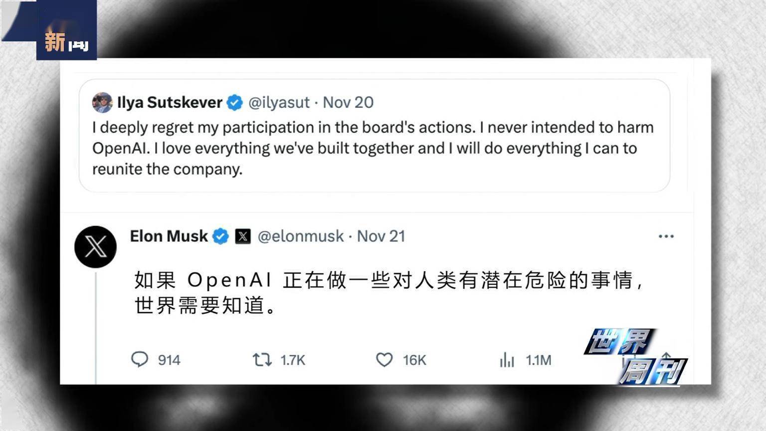 “从国王到流亡者再到国王”，阿尔特曼重返OpenAI