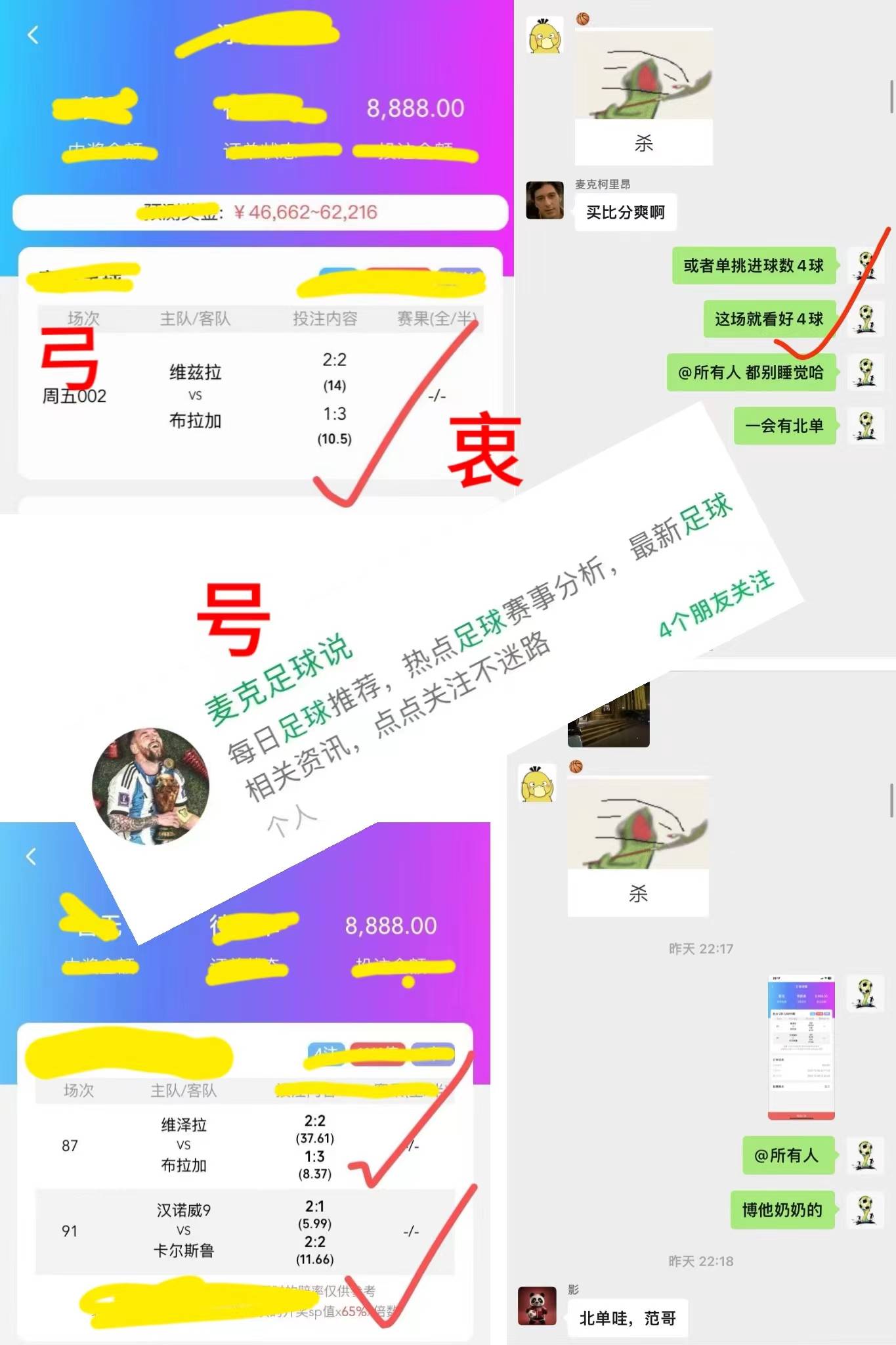 法兰克福对阵拜仁：能否来一场酣畅淋漓德大胜？