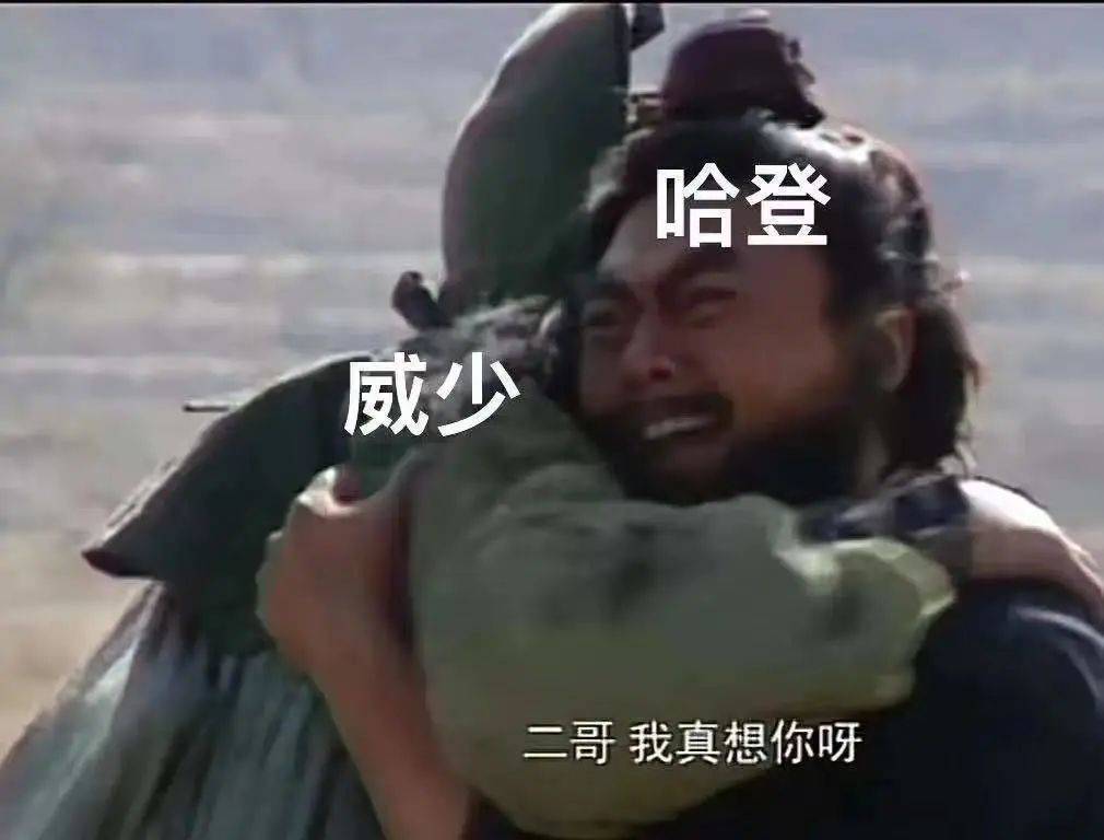 哈登首秀！湖人大战快船...