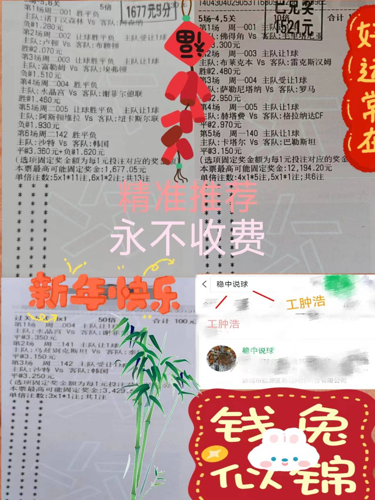 赫塔费对阵皇家马德里